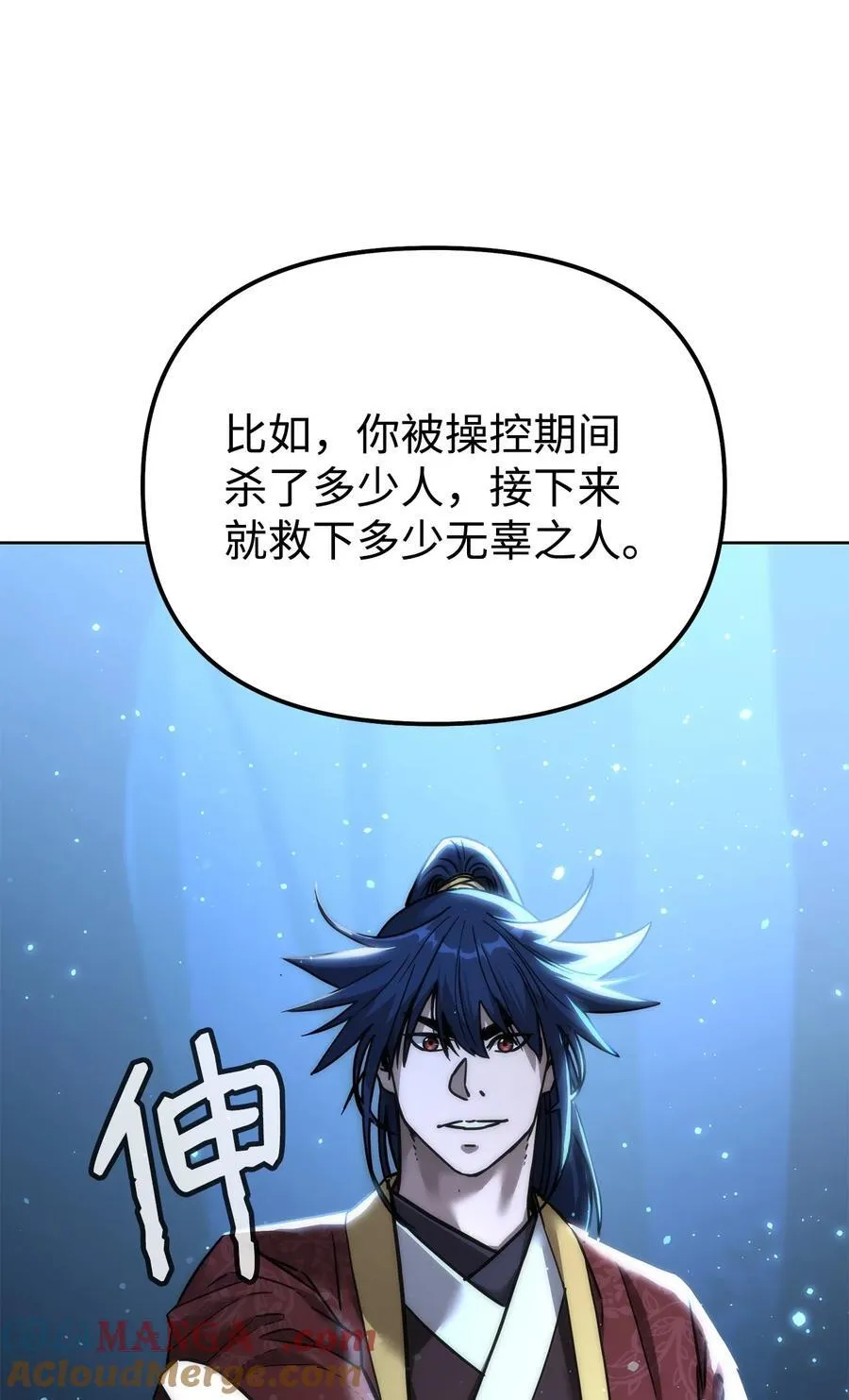 136 驯服96