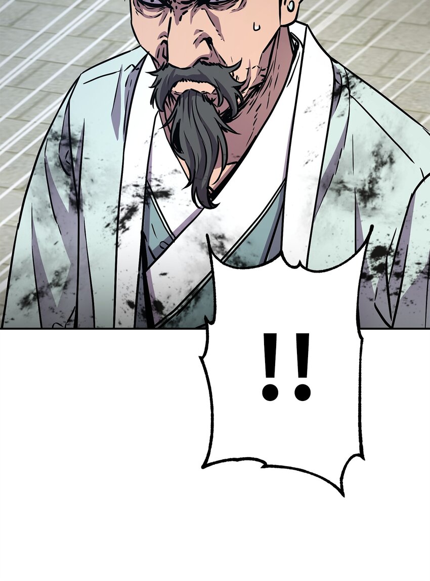 51 纷争结束63