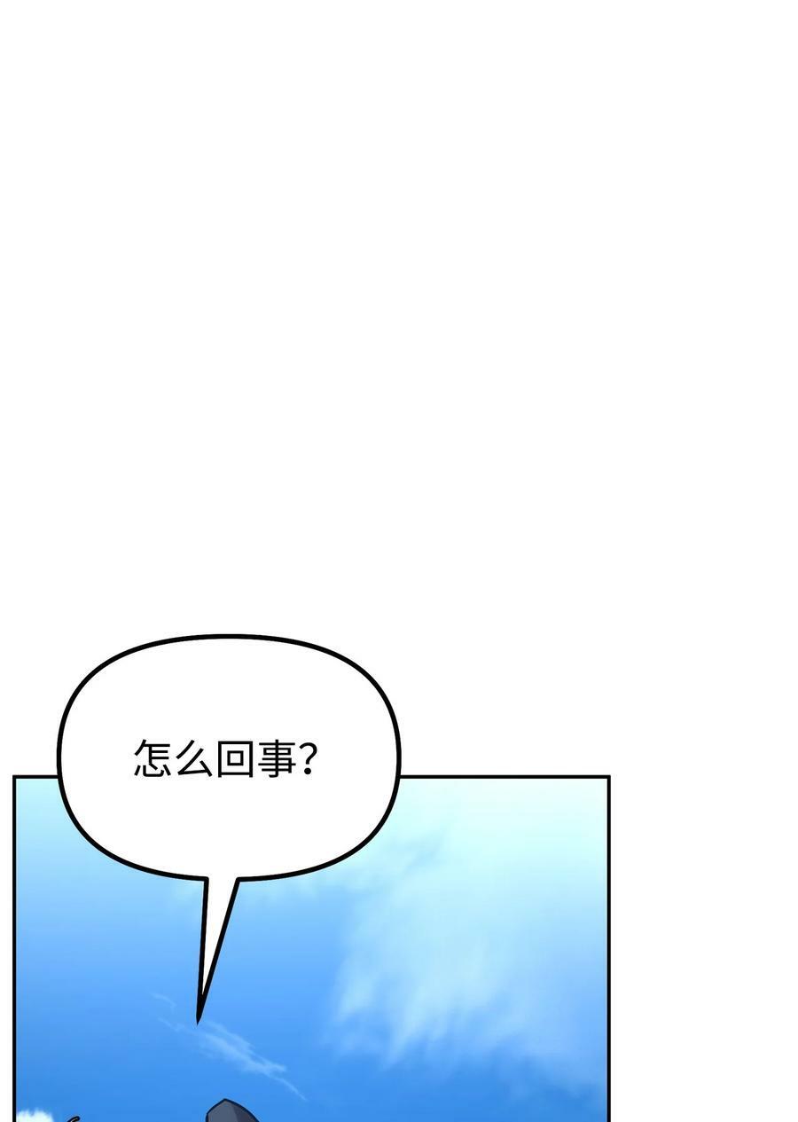 68 全军覆没31