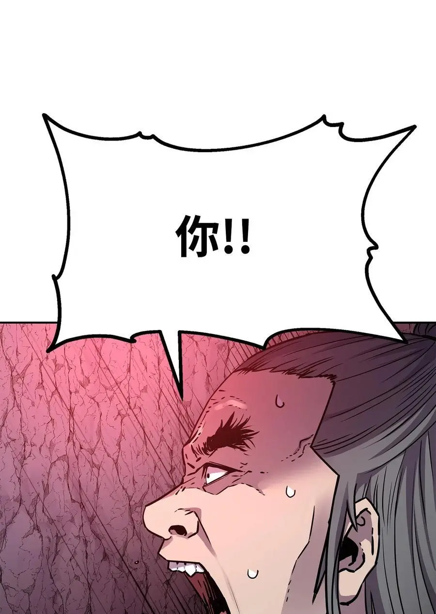 94 鬼面狼82