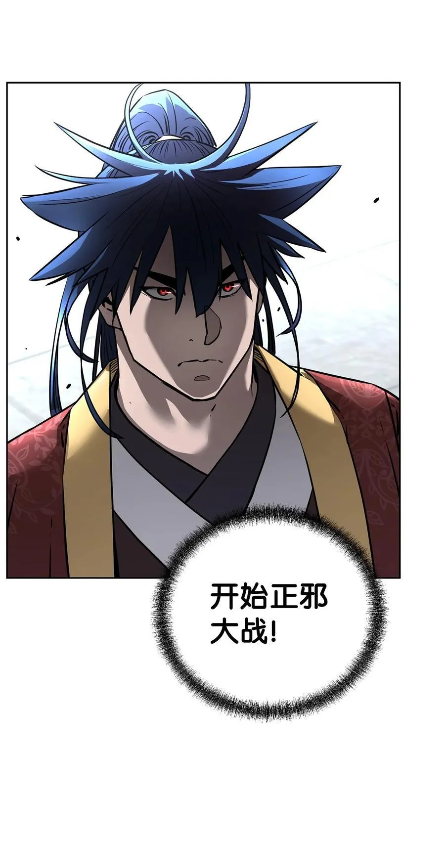 126 自投罗网10