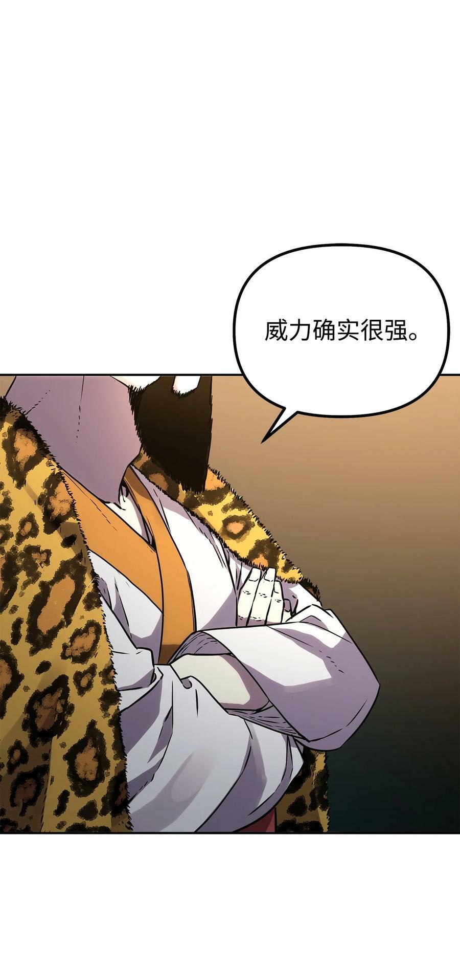 68 全军覆没73