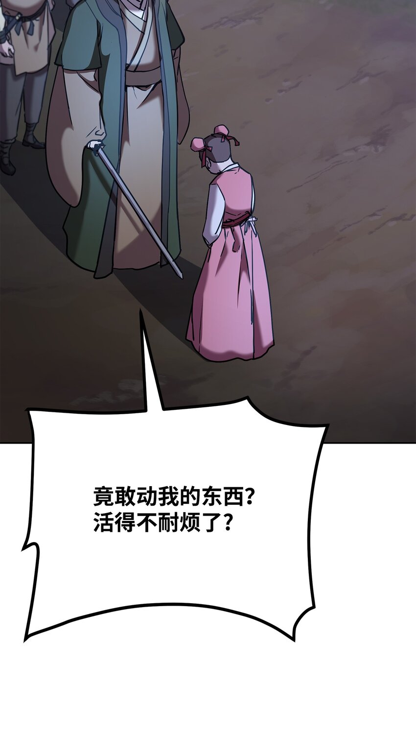 28 发难42