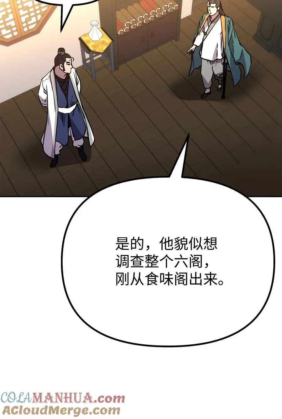 98 突破口80
