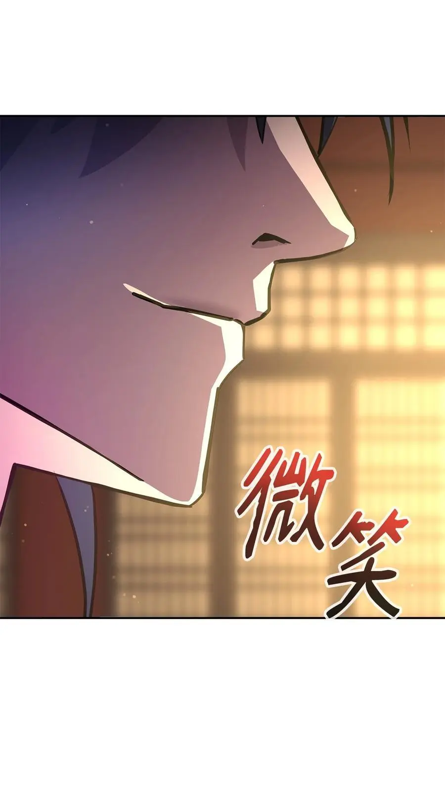 99 后补堂员79