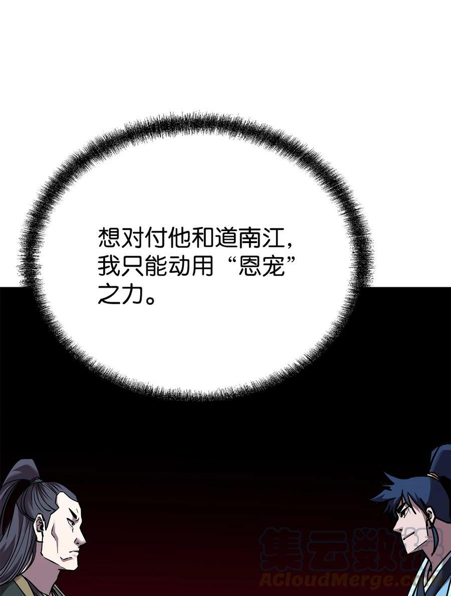 69 达成共识39