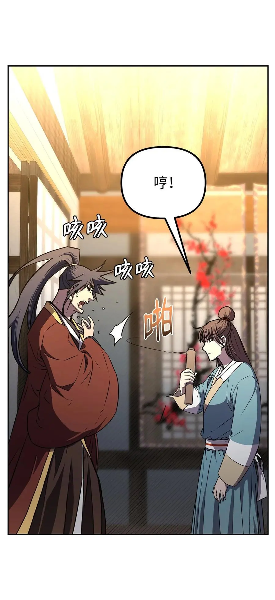83 雄心56
