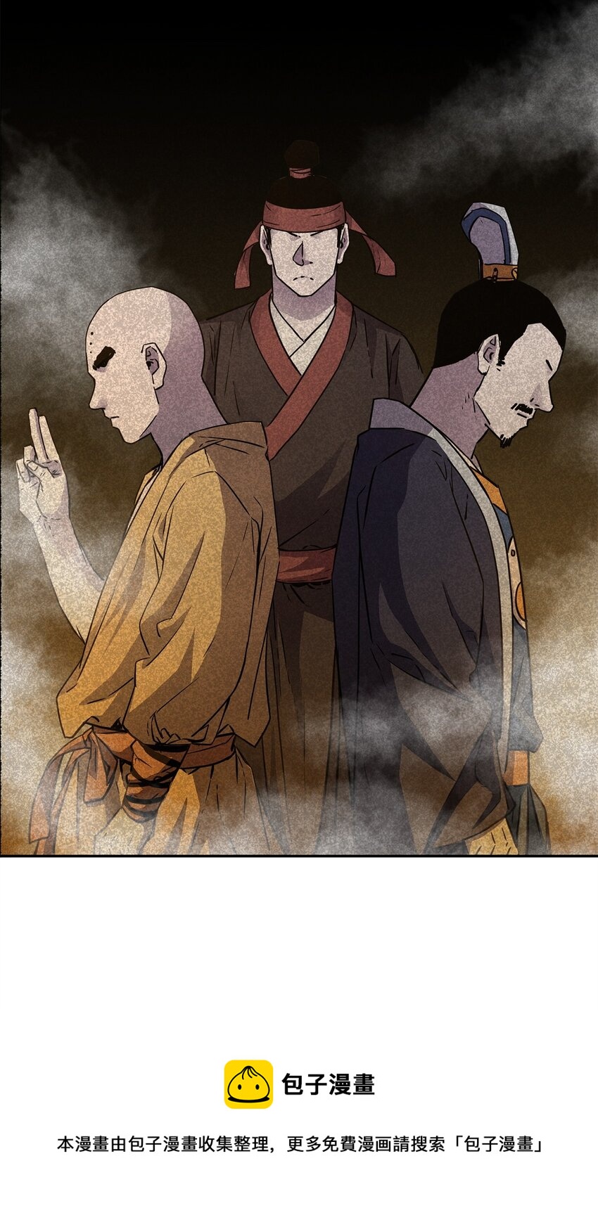 59 骷髅复仇者49