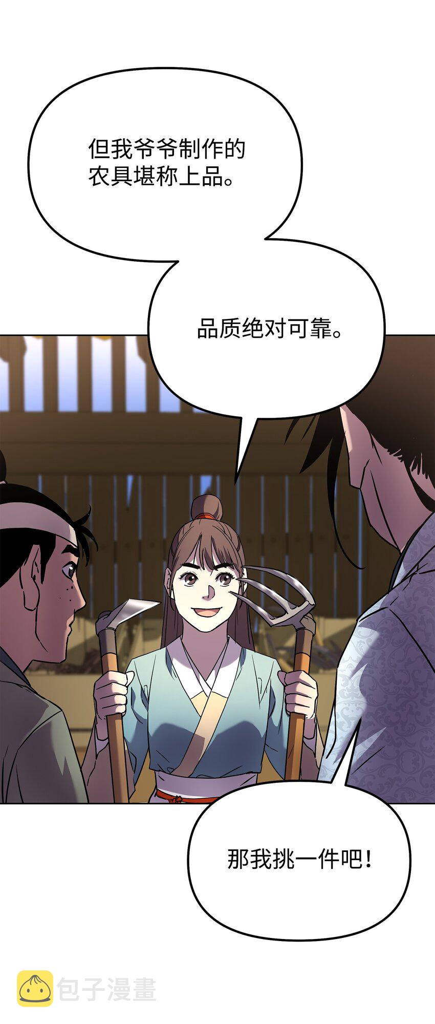 35 有缘相见75