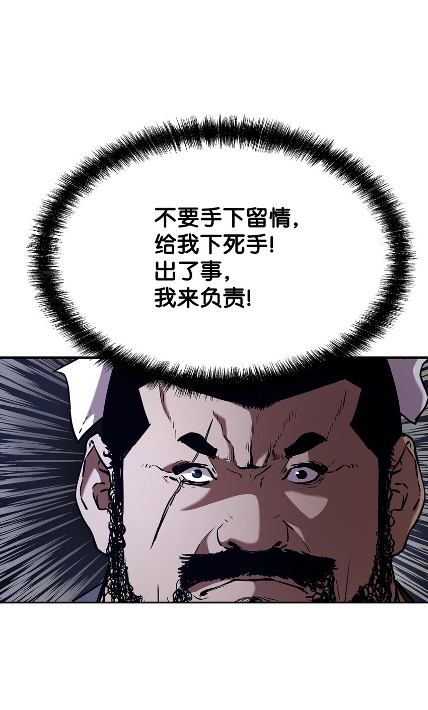 10 外功41