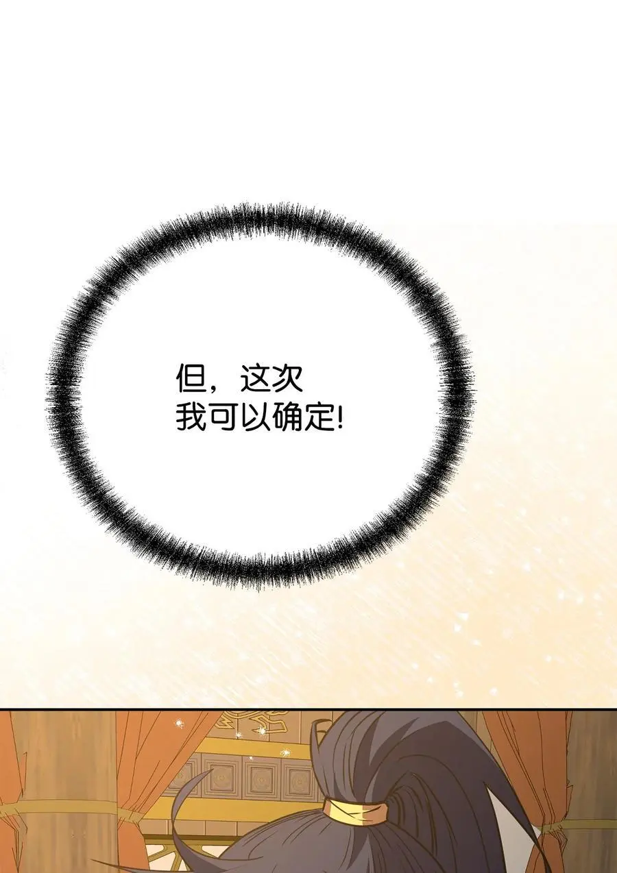 87 正义19