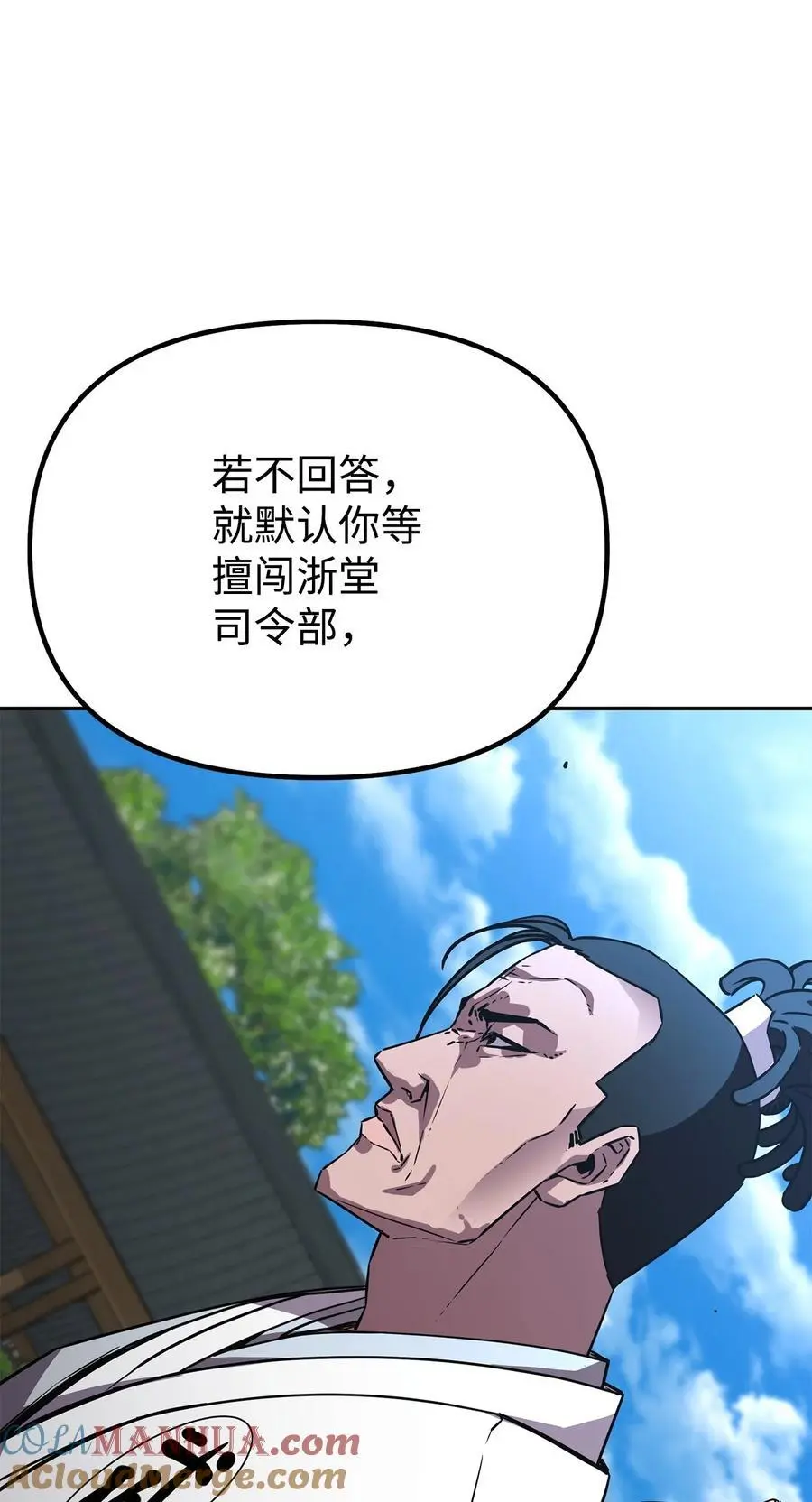 85 一同前往8