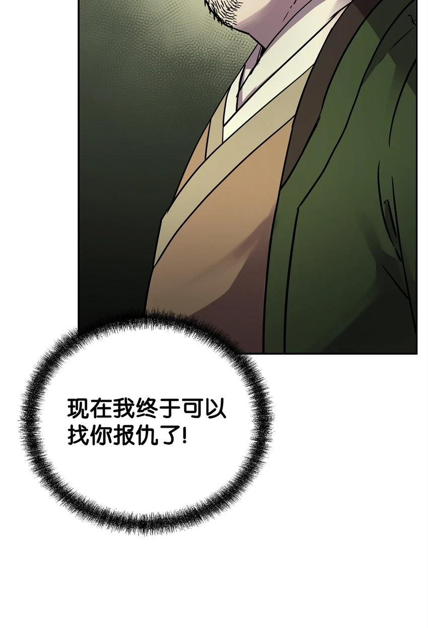 66 攻防战41
