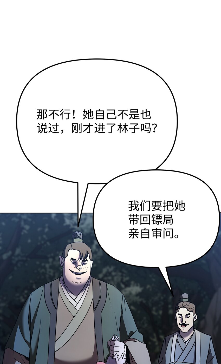28 发难57