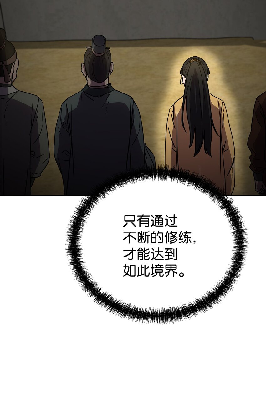 31 面试51