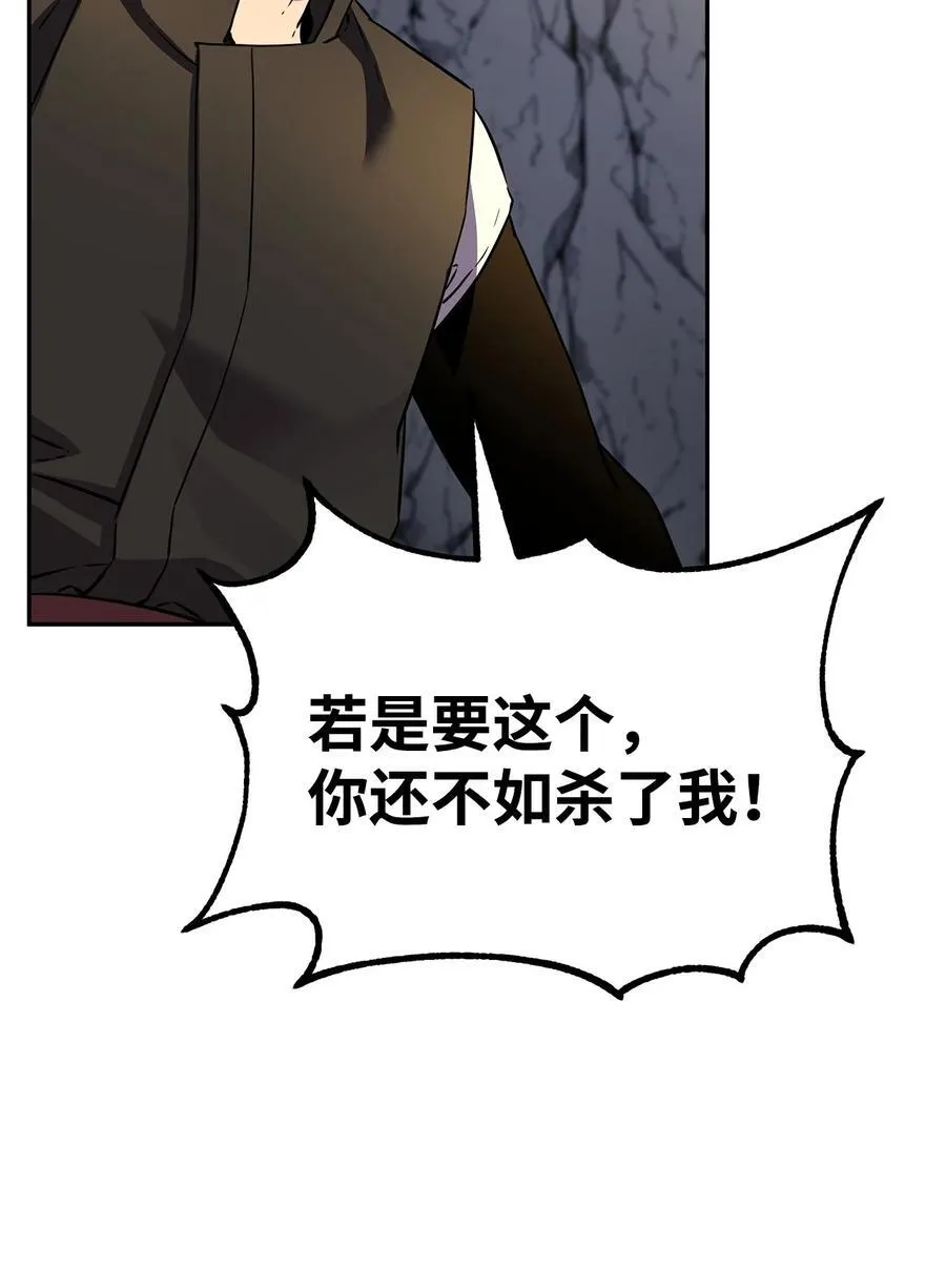 114 招揽55