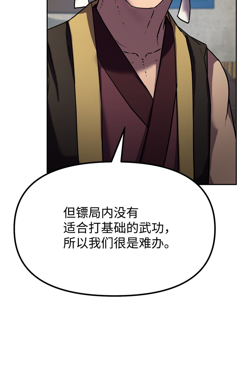36 天木山74
