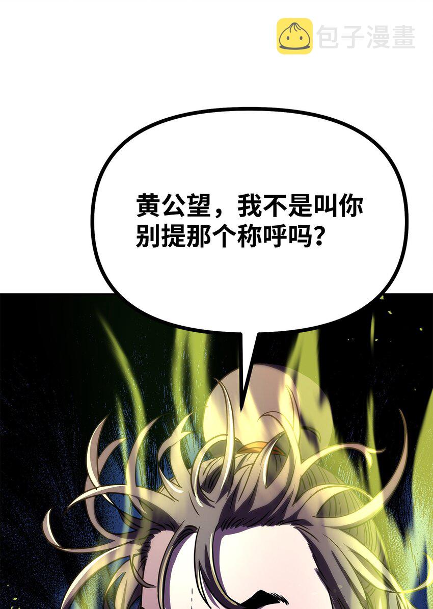 36 天木山4