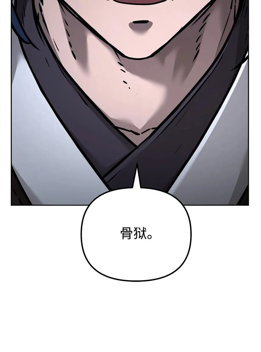 135 半妖38