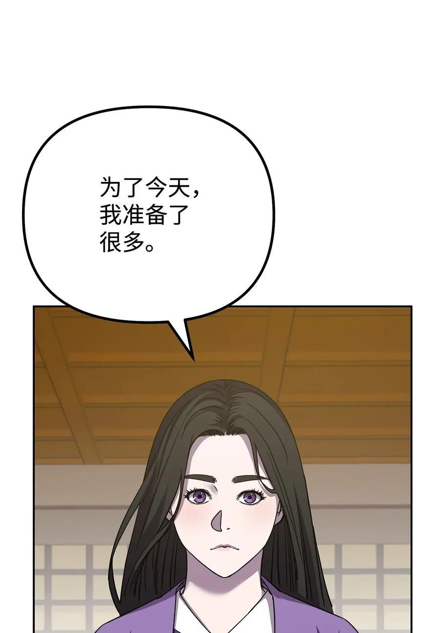 121 梦中特训85