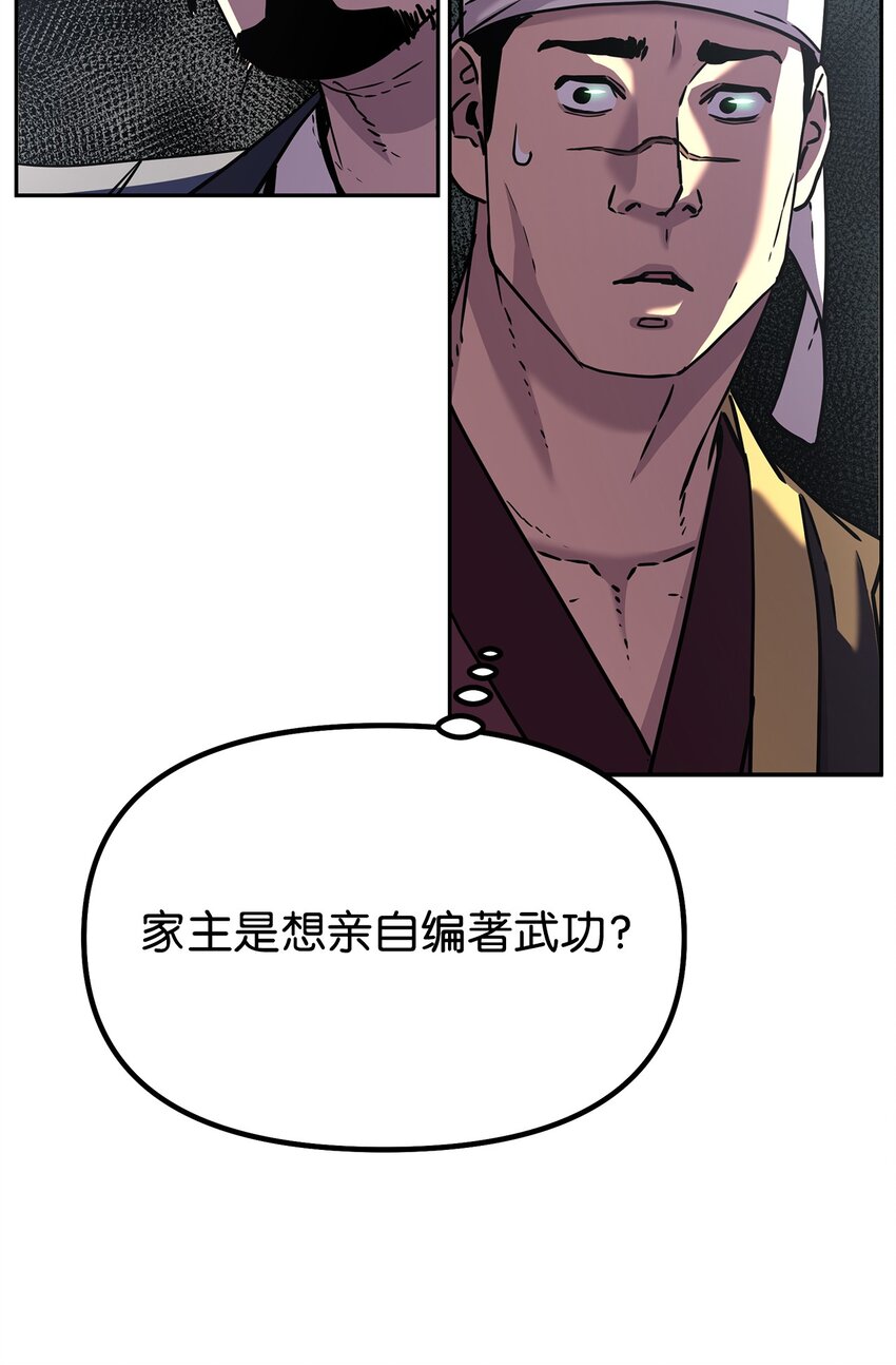36 天木山83