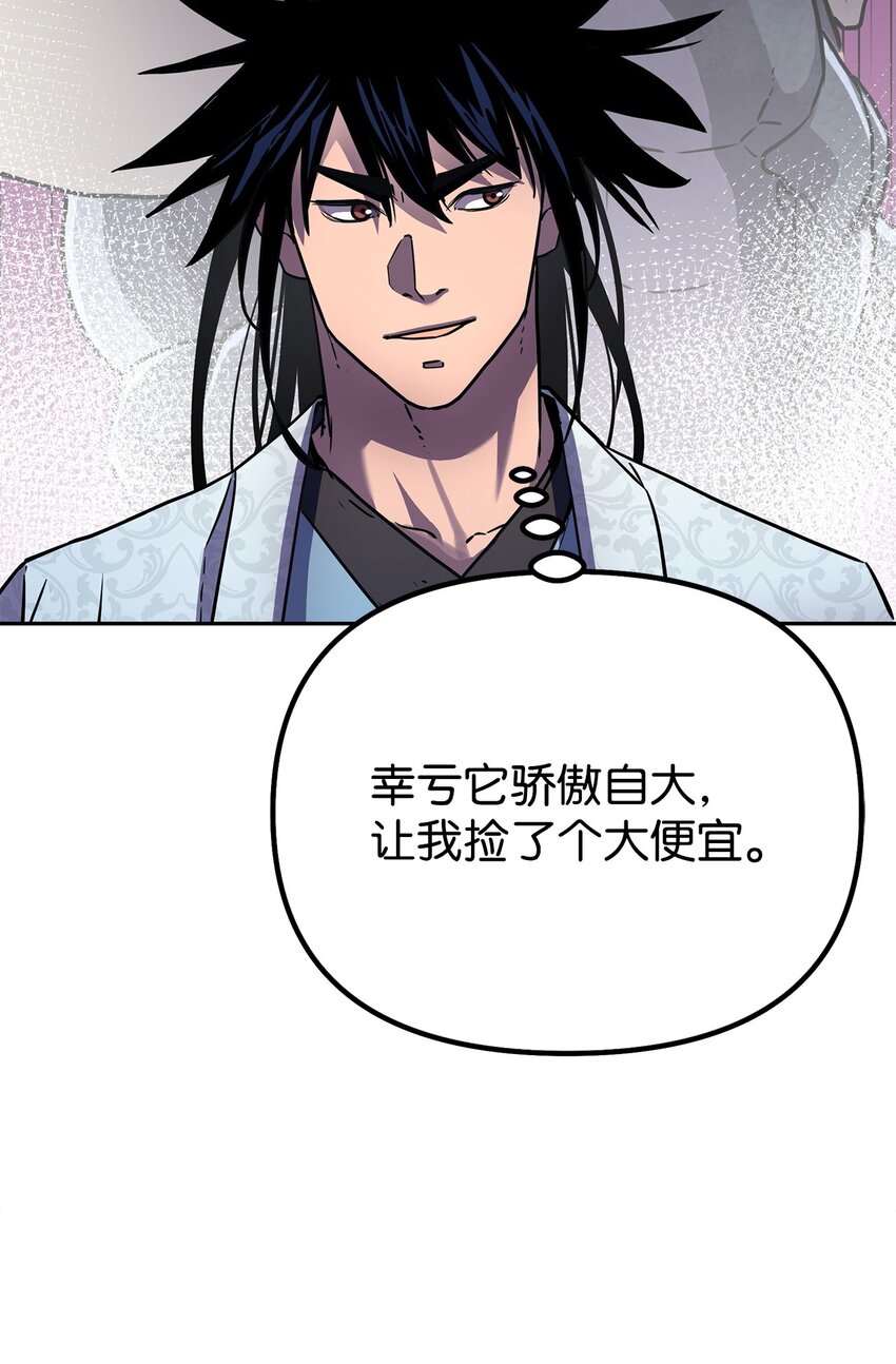 44 获得传承41