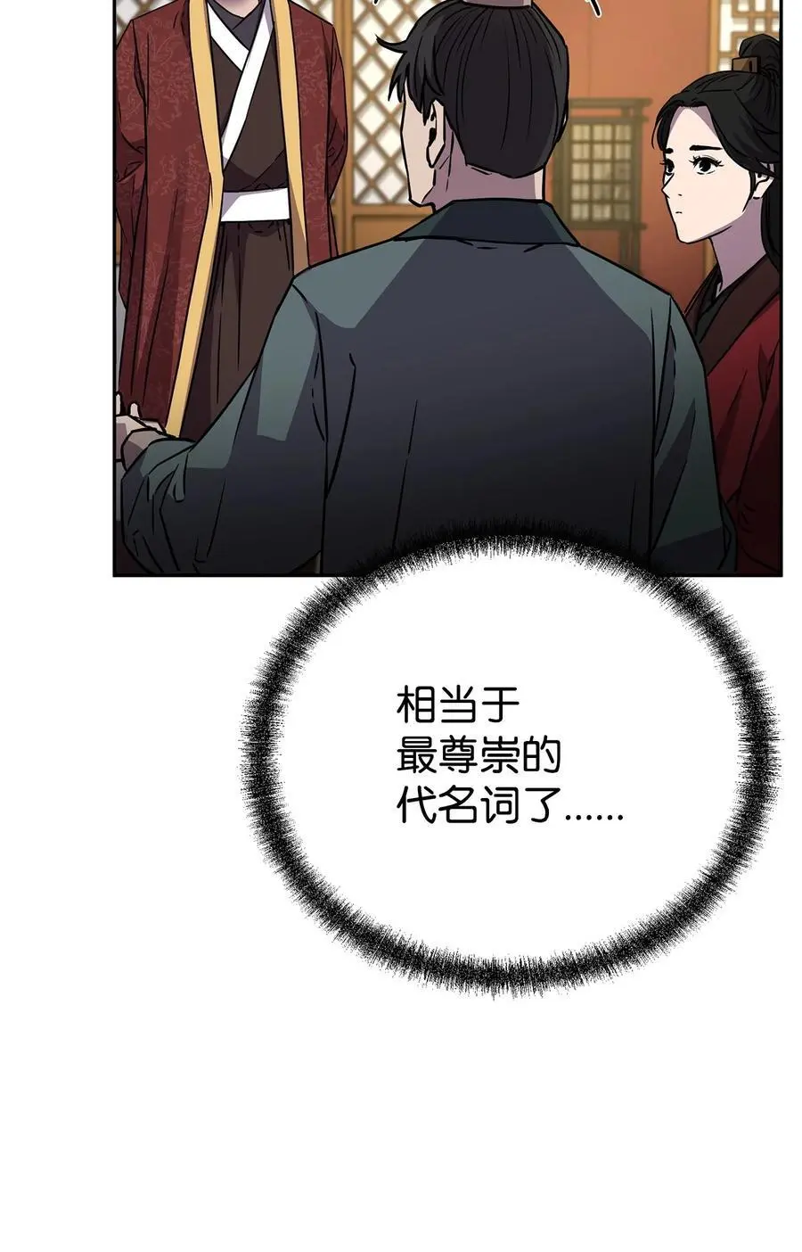 97 身份与权限19