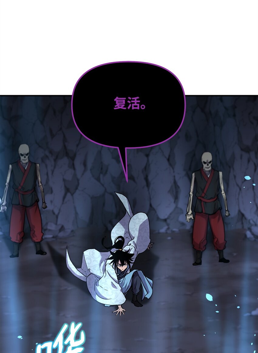 43 群殴蛇怪35