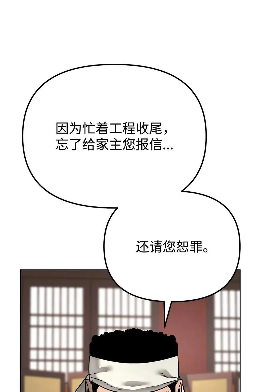 134 壮大的势力26
