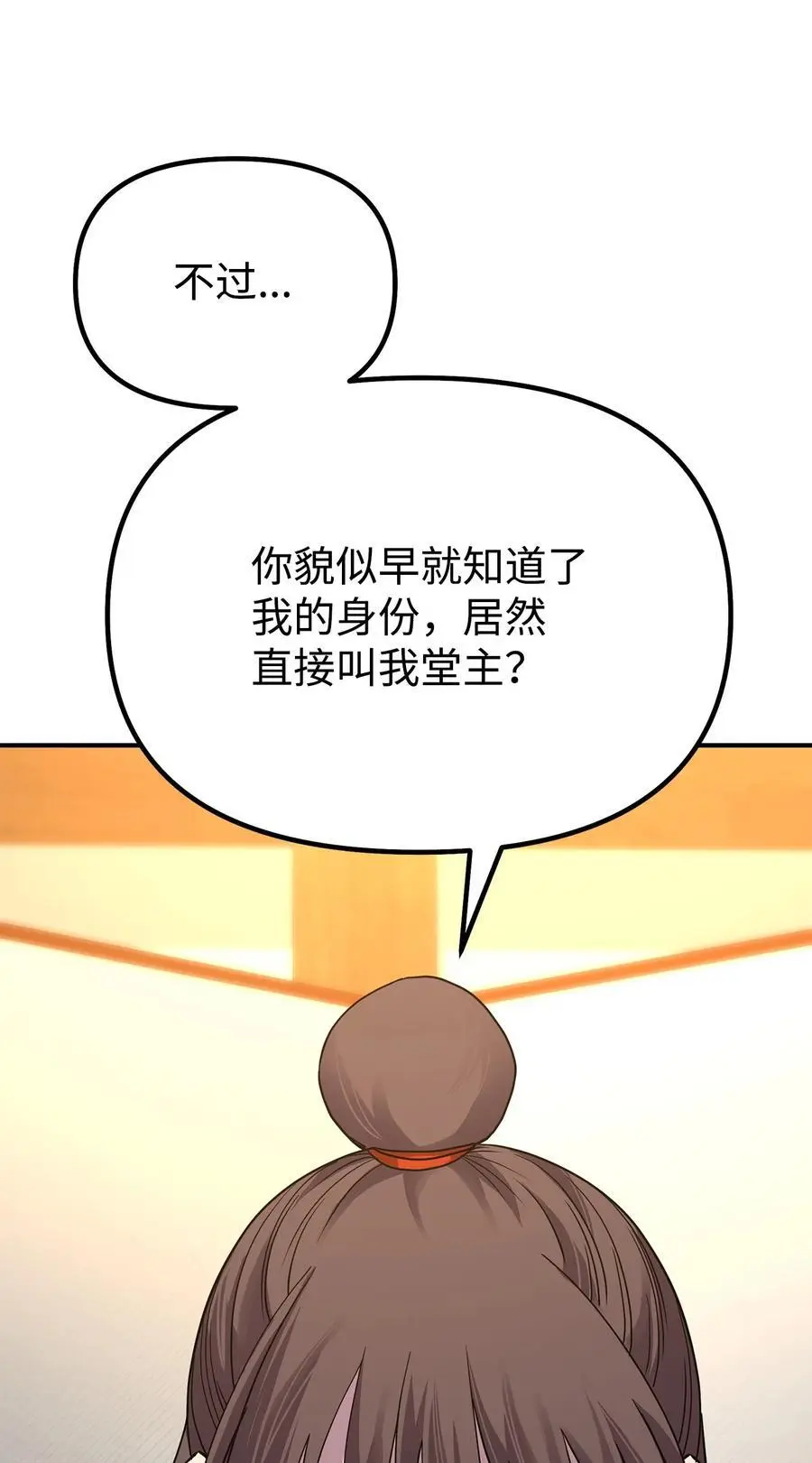 83 雄心17