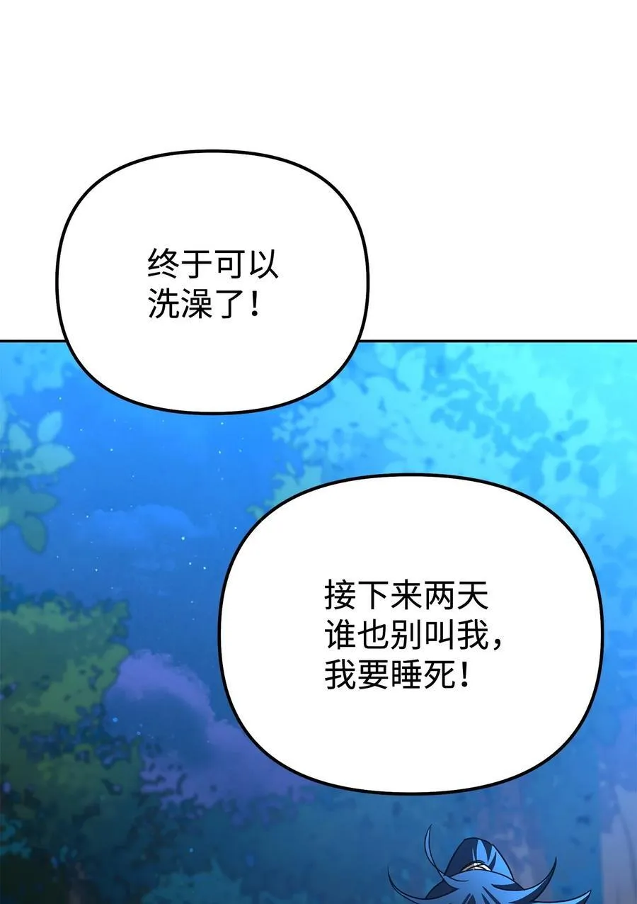 117 武器升级83