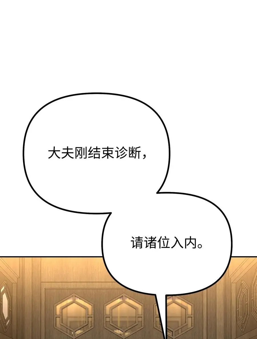 102 隐秘调查27