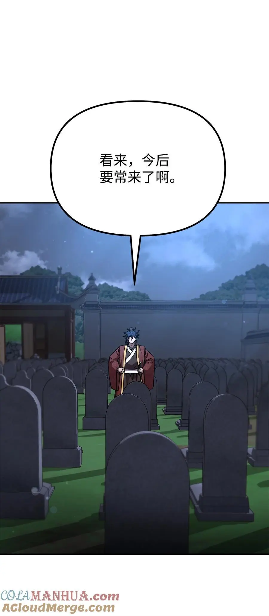 99 后补堂员60