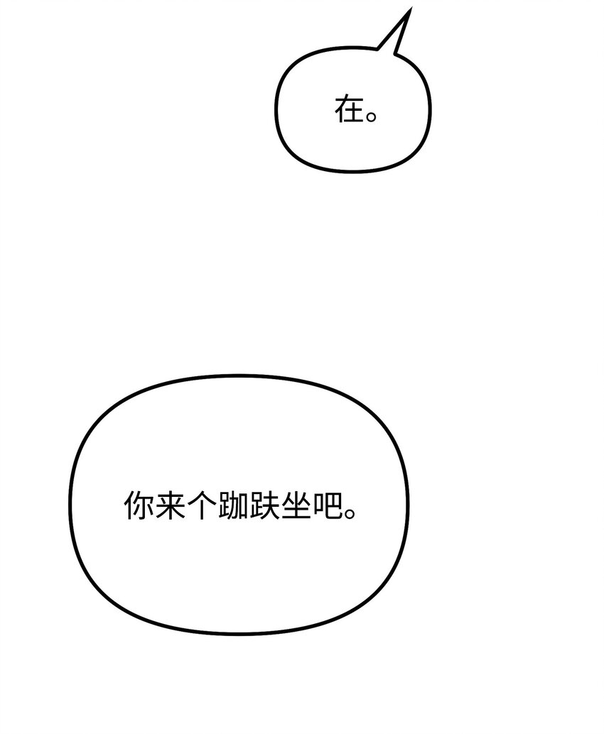 41 最后一道关门8