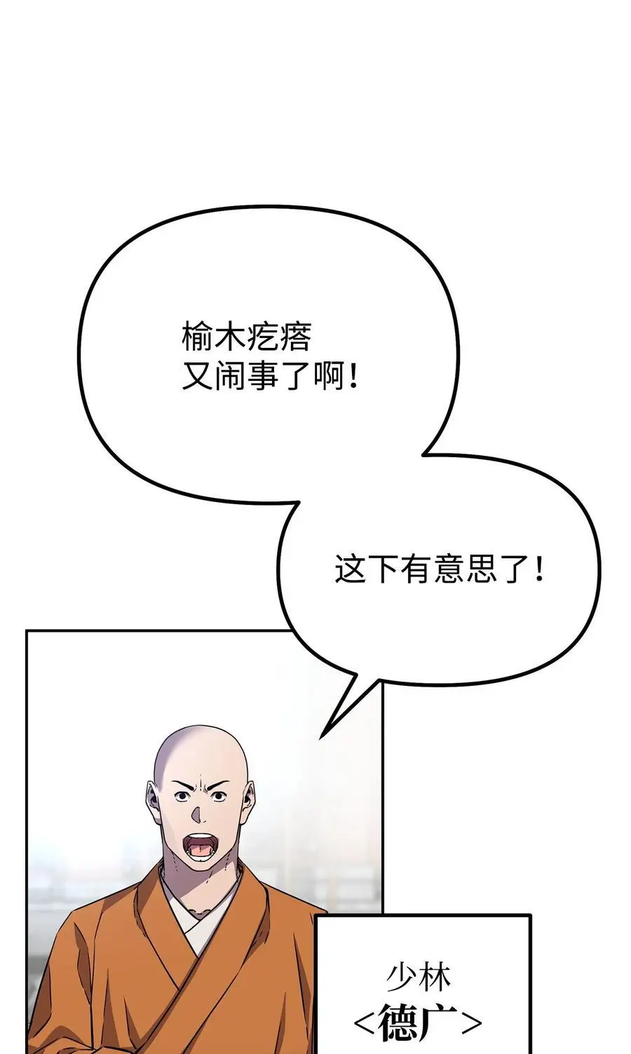 95 入堂考核41