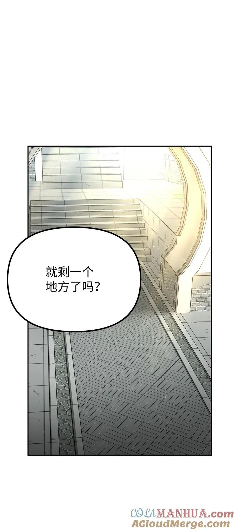 99 后补堂员8