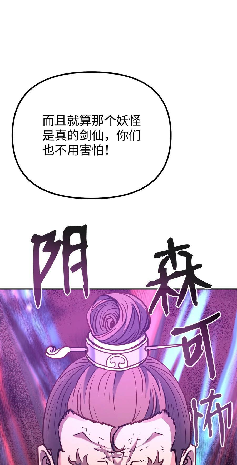 77 纠正错误33