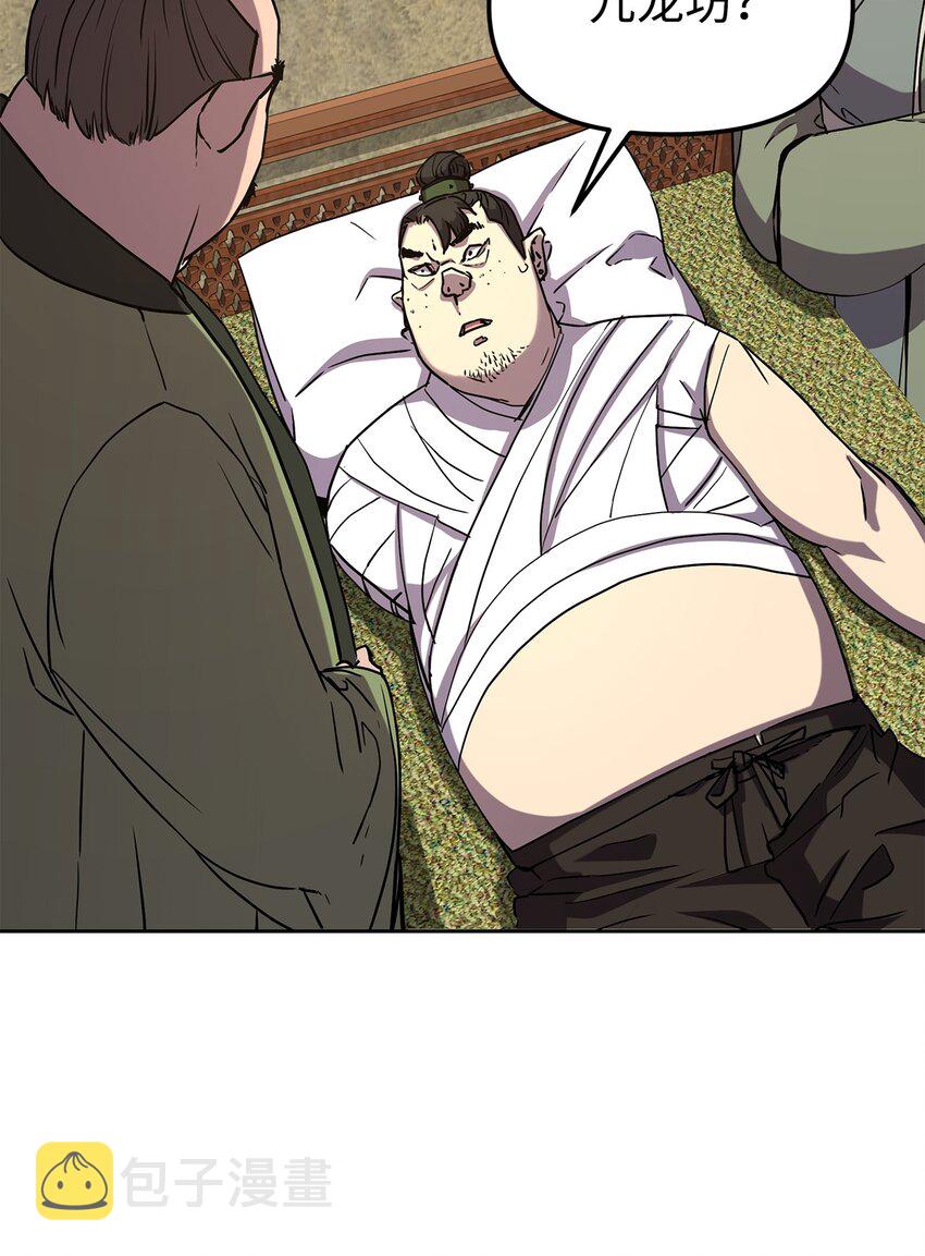 29 代价61