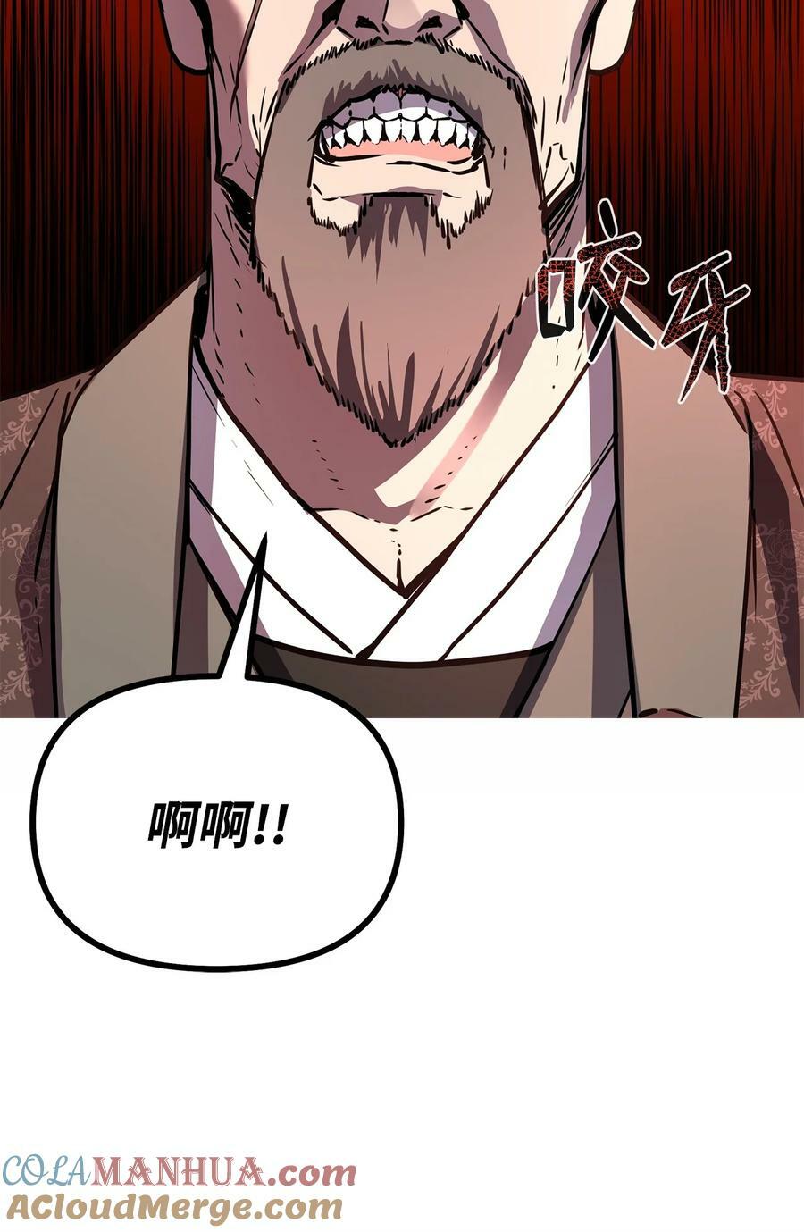 78 镇魂执行者36