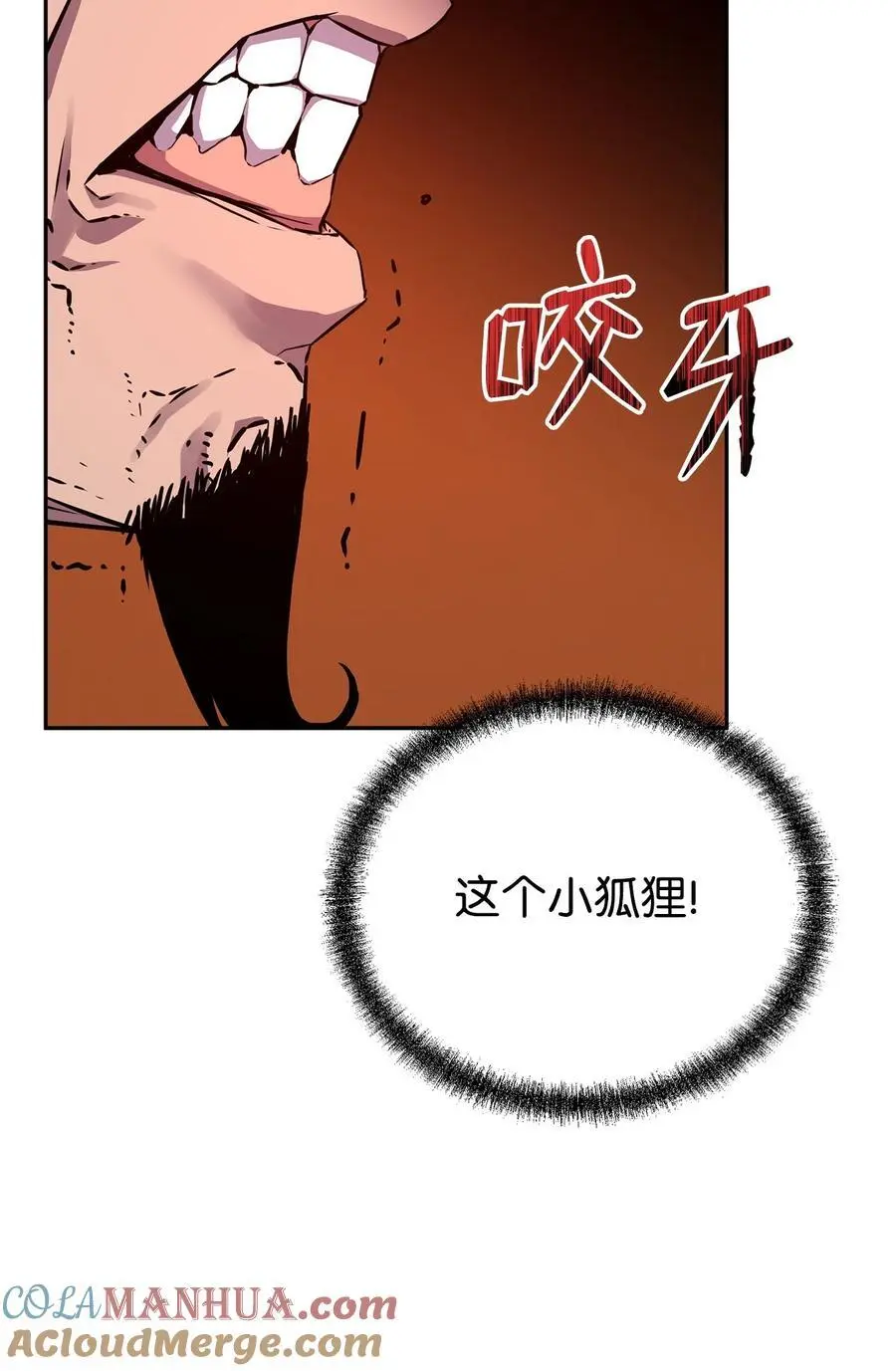 87 正义68
