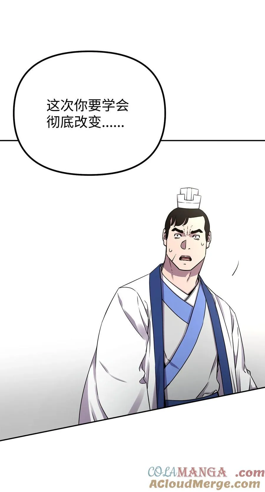 112 心魔88