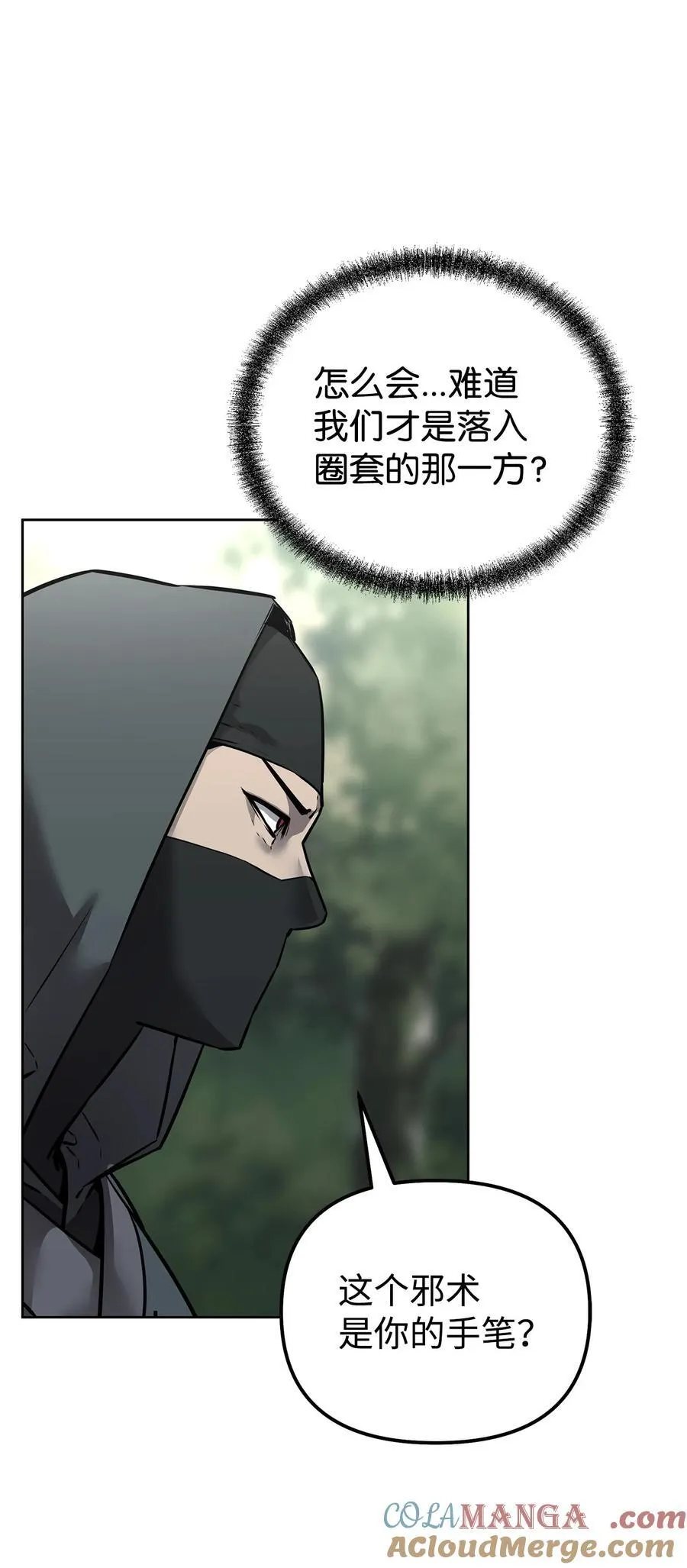 126 自投罗网68