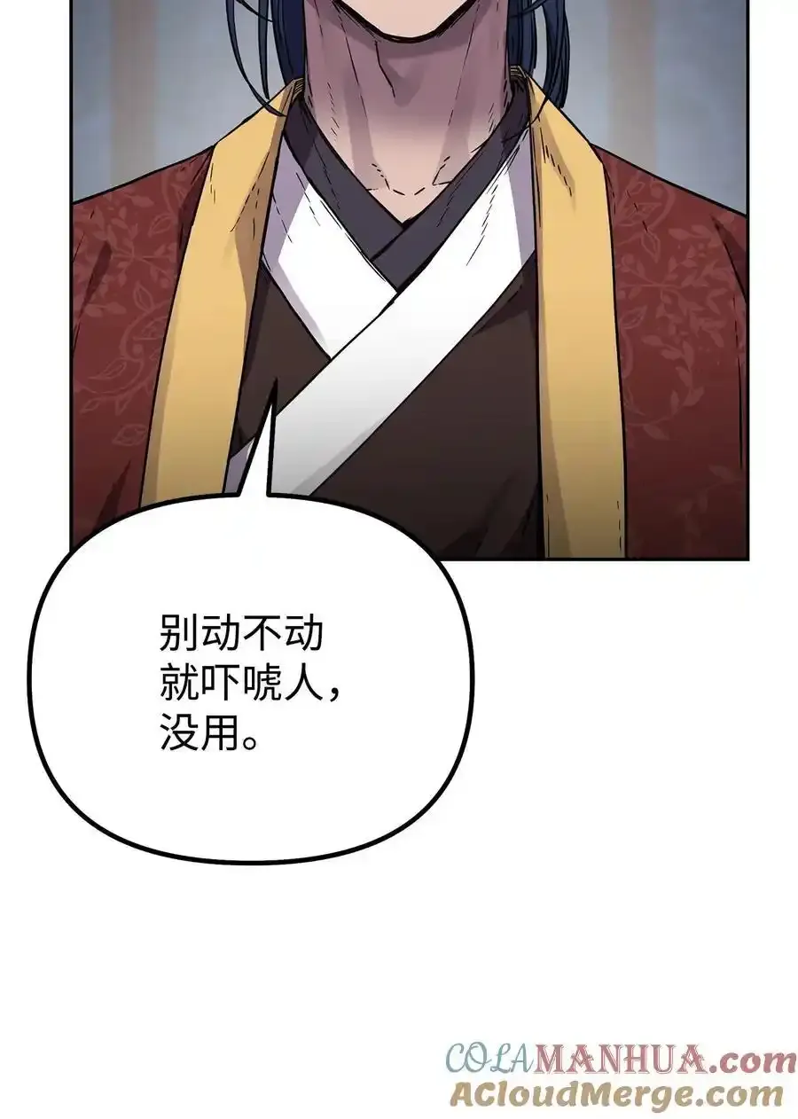 104 名声大噪72