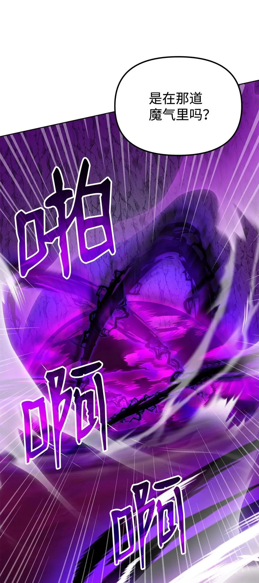 117 武器升级47