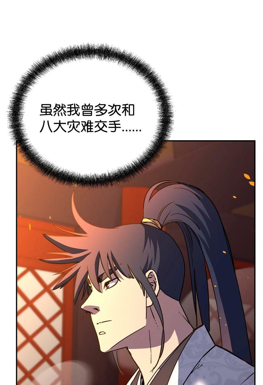 79 巴尔洛科9