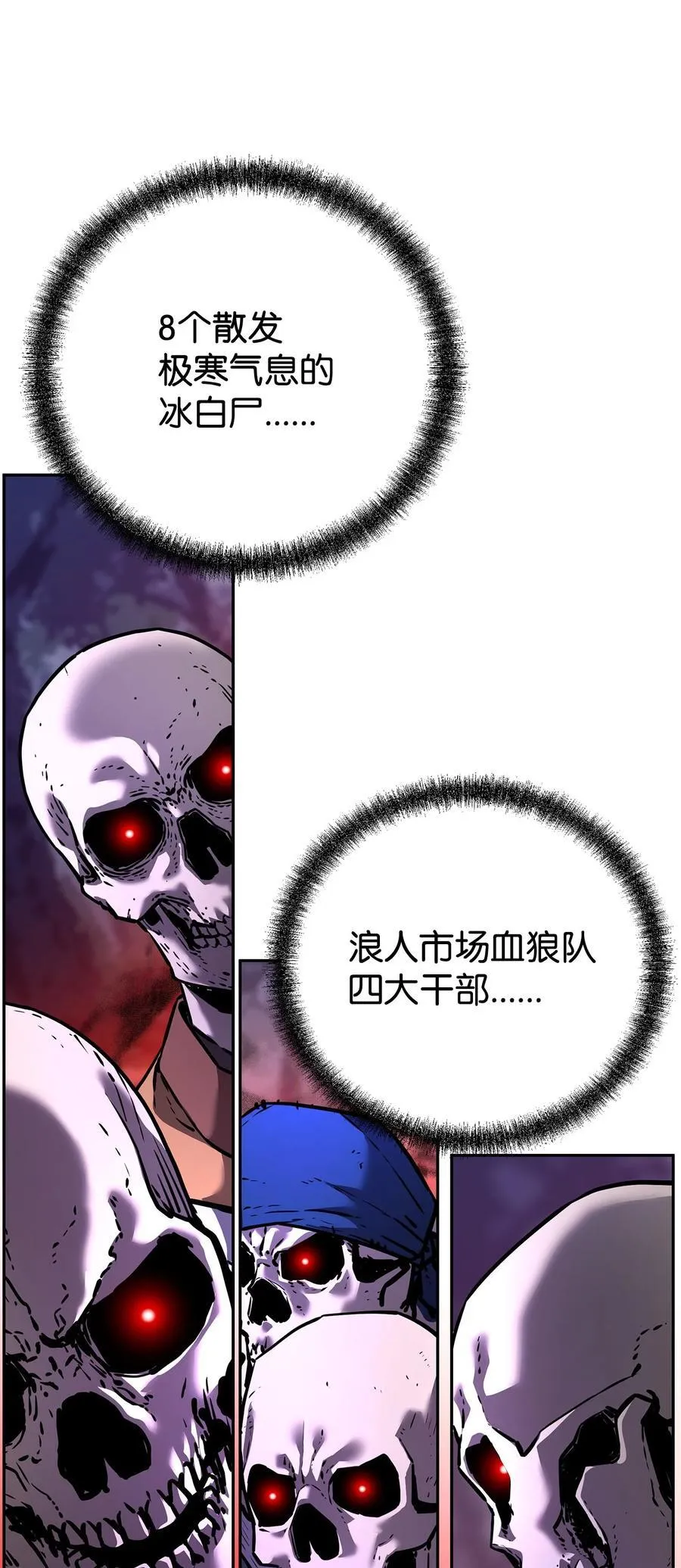 127 局势突变6