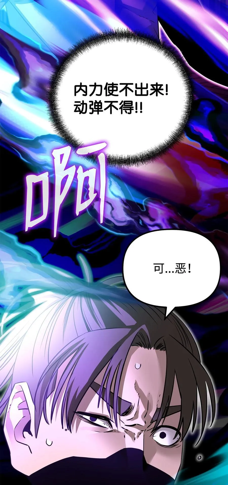 114 招揽17