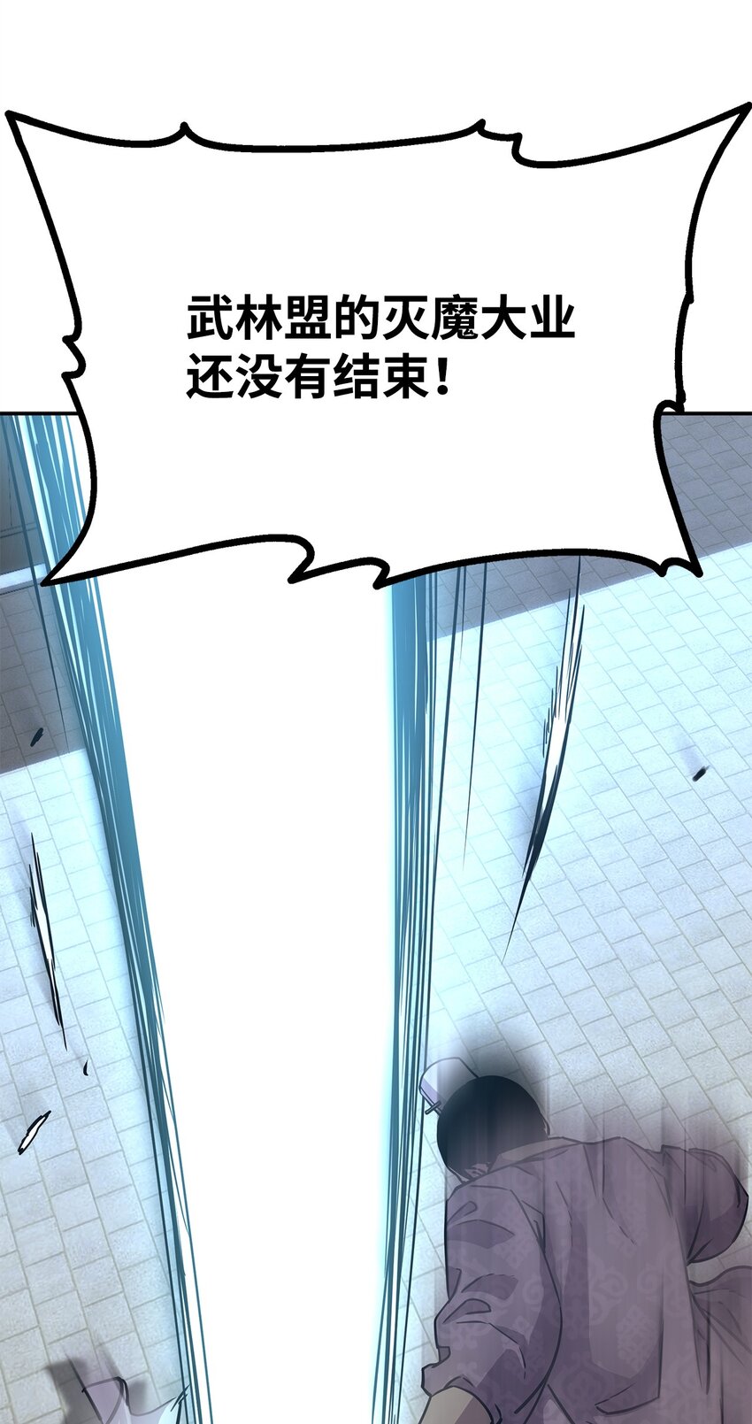 49 黄山派寻仇84
