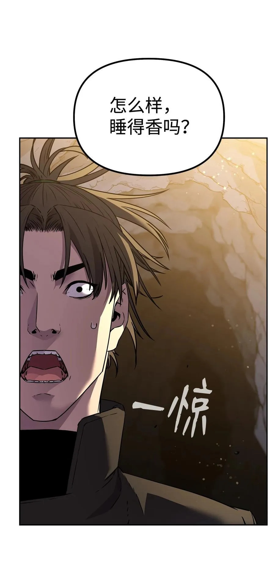 114 招揽31