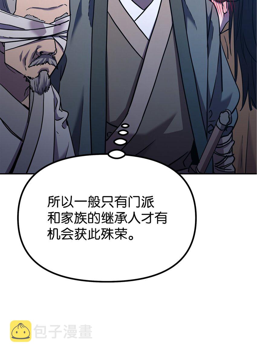 39 第一道关门62